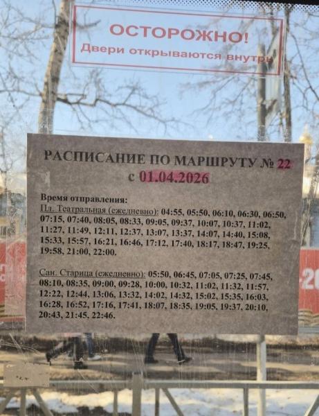 Автобус №22 Рязань–Солотча переходит на летний график